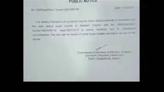 INTRA DISTRICT TRANSFER CANCELLED OF ASST TEACHERS