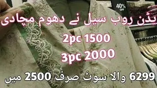 Edenrobe sale collection Flat 50% OFF 2026