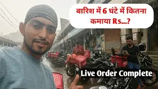 Zomato Delivery Boy Part Time Earnings | Zomato Part Time Incentive | Zomato Part Time Earning |  