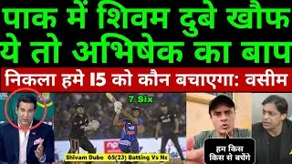 Wasim Akram Shocks By Shivam Dube 65 (23) Batting Vs Newzealand | Pak Media On Dubey | Pak Reacts 