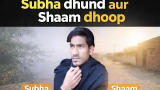Weather in kundian 🥶| Mosam Ka Farq | Mr Kundian Vlogs 