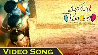 Mana Oori Ramayanam Video Song- Jukebox | Prakash Raj | Priyamani | IlayaRaj