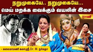 Famous முருகன் பாட்டு | வயலின் வாசிக்கும் பிரபலம் யார் தெரியுமா? Best Indian violinist | Rani Online