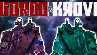 Black Ops 3 Zombies &laquo;ГОРОД КРОВИ&raquo; Новое оружие FFAR ОБНОВЛЕННЫЙ ГЕЙМПЛЕЙ &laquo;FFORMLESS FFEARR&raquo;