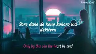 Suzume lyrics (Japanese and English) Radwimps ft. Toaka