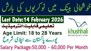 Khushhali Bank Jobs 2026 - Today Latest Bank Jobs 2026 - Bank Jobs apply online #job  #bankjobs2026