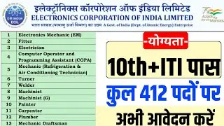 ECIL ITI Trade Apprentices Recruitment 2025 | Apply Online for 412 Posts | ITI Vacancy 2025