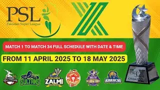 PSL 2025 Full Schedule, PSL 2025 ka Schedule