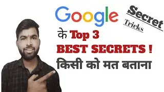 Google के Top Best Secrets!किसी Ko मत बताना 🤫 l