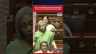 SP MP Jaya Bachchan Sparks Row In Rajya Sabha, Questions 