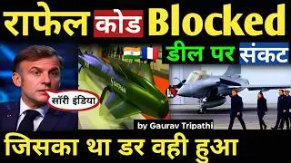 Big blow for India: France blocks Rafale code, says French media.