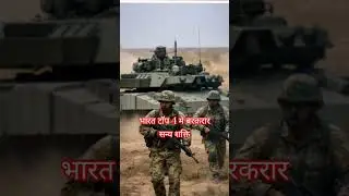 भारत टॉप 4 पर #shorts #news #breakingnews #indian news