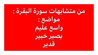 ضبط مواضع 