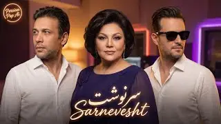 سرنوشت ❤️ | ریمیکس احساسی عاشقانه • هوش مصنوعی | Persian Pop Ai & Tarjiband