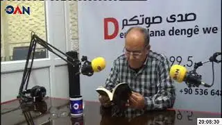 عشائر كوباني كتاب كوباني مملكة الماء و الغرانيق 
للمؤلف الأستاذ حسين محمد علي  2018/4