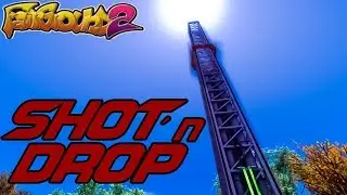 Klein aber fein, der Shot 'n Drop Tower - Fairground 2