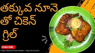 High Protein Healthy Tandoori Chicken Grill