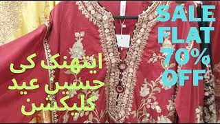 Ethnic new eid pret arrival/Ethnic new summer fastive collection 2025/SIA Vlogs Official