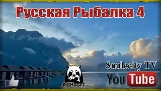 РР4: Симулятор разглядывания воды под звуки сгорающего фрикциона.