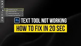Photoshop text tool missing  | Fix in 20sec | Adobe Photoshop 2022 | Fxmuni