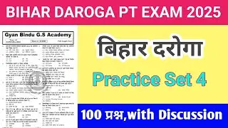 Bihar Daroga Exam 2025 ll Double Star Set 4 ll Gyan Bindu ll #bihardaroga #biharsi #bpsc