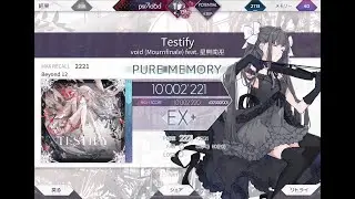 [Arcaea/完全制霸/世界二人目]Testify beyond12 理論値 （player：SD_drip）