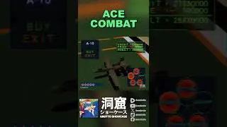 Ace Combat - PlayStation #sony #playstation #planes #flying #simulator #retrogaming #日本 #ゲーム #レトロゲーム