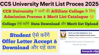 CCS University Merit List Proces 2025 | CCSU Merit List Process for Affiliate College 2025