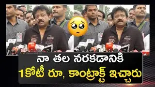Ram Gopal Varma Sensational Comments On TDP Leaders | RGV's Vyuham | Mana Telangana TV