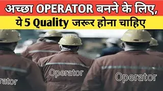 How to become a good operator | Top 5 qualities of operator|How to become a good operator. RMC ba...