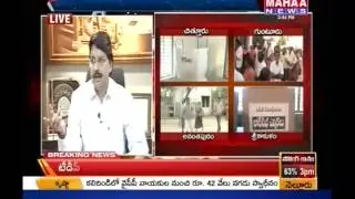 EC Bhanwar Lal On Seemandhra Polling Situation  -Mahaanews