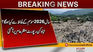 Shocking 2026 Weather Report Revealed &ndash; What to Expect Ahead? | Breaking News