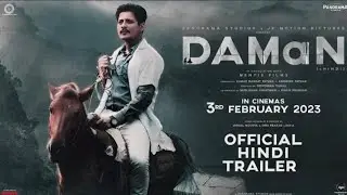 DAMaN In Hindi Official Trailer | DAMaN Teaser | Babushaan Mohanty | In Cinemas 3rd February 2023