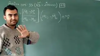 Normalization with Example on Pgvcl, Ugvcl, Dgvcl, Mgvcl, Gsecl