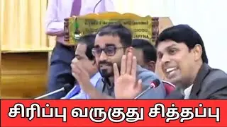 சிறார்களை மிஞ்சிய எம்.பி.க்கள் #NPP #ஊசி #Dr.Archchuna