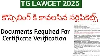 TG LAWCET Required  Certificates For Counselling || TG LAWCET 2025 counselling Dates ||TS LAWCET 