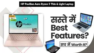 HP Pavilion Aero Ryzen 5 Thin & Light Laptop Review in Hindi | Features