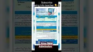 Aiou new admission autumn 2022🙋🙋&zwj;♀️ #shorts #aiou