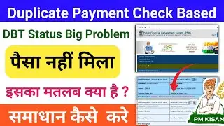 PM Kisan Duplicate Payment Check Based | Online Suvidha