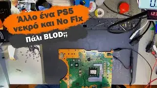 Άλλο ένα PS5 με το κλασικό BLOD, με πεθαμένη APU, δείτε πως γίνεται η διάγνωση