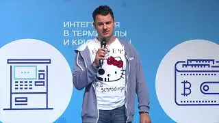 Денис Довгополый, BVU Group, iForum-2018