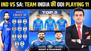 IND vs SA 1st ODI Team India Playing 11 | India Vs South Africa 1st ODI Playing 11 & Squad 