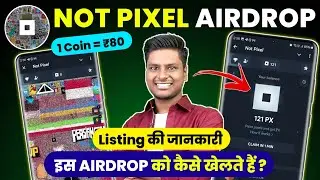 💥 How to Play Not Pixel Airdrop | Not Pixel Airdrop Ko Kaise Khelte Hai | Not Pixel Airdrop Update