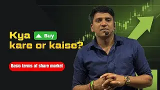 Types of Buying Order | Share Market Basic Language | #tradwithsunil