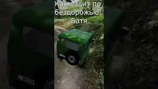 Кто лучше водит? 2 |BeamNG Drive| #beamng #beamngdrive #beamngdrivecrashes #beamngdrivecarcrashes