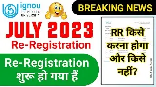(Breaking News) IGNOU Re-Registration For July 2023 Session Started | Re-Registration 2023 Last Date