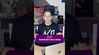 Малоизвестные совместные работы ЛСП #подушечки #лсп #музыка #featured #feat #music #lsp #top #стиль
