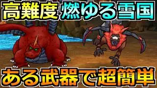 【ドラクエウォーク】直近で使いまくりの編成強すぎんかｗチョコレートの心珠や最新情報も！