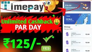 Time pay Upi offer Upto₹125🤑// Cashback Time pay otp note received problem solve #Timepay#cashback