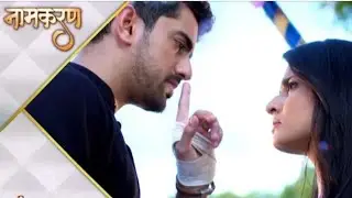 Namkaran ll नामकरण सीरियल ll Avni Neil sad status l #aditi_rathore #zainimam #namkaran #sadsong